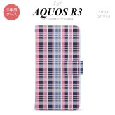SH-04L/SHV44 AQUOS R3 手帳型スマホケース カバー チェック ピンク 青  nk-004s-r3-dr440