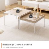 センターテーブル ネストテーブル 大小テーブル2点セット サイズ違いテーブル2点セット 省スペース ローテーブル センターテーブル 伸縮テーブル 伸縮式テーブル 伸長テーブル 伸長式テーブル 拡張型テーブル ナイトテーブル \5%OFFクーポン配布中