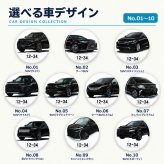 ナンバー入り 缶バッジ 愛車 全17種 選べる ナンバープレート 車 SUV ミニバン ブラック 黒 納車祝い 車好き オーナー カーグッズ プレゼント ギフト 記念 オリジナル 男性 女性 メンズ