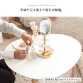 テーブル 折りたたみ マロン 楕円形 ホワイト IMT-82 幅75 奥行65 ロー 楕円 オーバル センター ちゃぶ台 木製 おしゃれ かわいい 白 北欧 韓国 一人暮らし 岩附