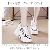 ダッドスニーカー 厚底 レディース 通販 厚底スニーカー スニーカー ダッドシューズ インヒールスニーカー 厚底シューズ 厚底靴 インヒール ボリュームソール 歩きやすい 軽量 軽い 女子 女の子 かわいい カジュアル 通学 通勤 レースアップ レディース靴