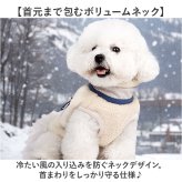 ドッグウェア冬 通販 犬の服冬用 ペットウェア 犬用ジャンパー 防寒ジャケット ハーネス付き犬服 背中開きベスト 小型犬中型犬 あったか裏起毛 中綿入りコート お散歩お出かけ 反射テープ付き 着脱簡単ウェア あたたかい 着脱簡単 ペット用品