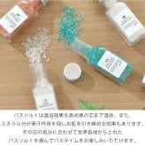 リトルアナザートリップ5本セット ギフトセット バスソルト 女性 雑貨 プレゼント 入浴剤 包装 アロマ リラックス アナザートリップ 癒し プレゼント ラッピング 誕生日 お祝い お返し 退職 転職 引っ越し ギフト 誕生日 お礼 プチギフト 無料ラッピング メッセージカード