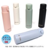 アウトドアプロダクツ ワンプッシュ ステンレス ボトル 480ml 314-378 送料無料 保冷 保温 水筒 チタン 真空二重構造 コーティング ワンタッチ 飲みやすい 持ちやすい 軽量 食洗機対応 洗いやすい スポーツ