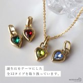 ステンレス 誕生石とパヴェクロスのネックレス 12タイプ ハート ゴールド レディース 小豆チェーン ペンダント 十字架 カラーストーン 華奢 きれいめ 大人可愛い 繊細 上品 重ね付け アクセサリー 金属アレルギー対応