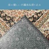 『ﾘｰｶﾞたたみ』 200×250cm