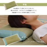 枕 まくら い草 高さが調整できる さらさら 消臭 シンプル 無地 角枕 約30×15cm さらさらい草まくら ピロー 枕寝具 寝具用品 寝室用 寝室用品 インテリア 汚れにくい 吸湿 ナチュラル グリーン ブルー