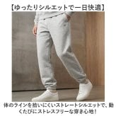 フルーツオブザルーム スウェットパンツ 通販 fruit of the loom 81350100 ロングパンツ スエットパンツ イージーパンツ ジョガーパンツ ルームウェア 部屋着 綿混 無地 メンズ 男子 カジュアル シンプル ブランド おしゃれ スポーツ