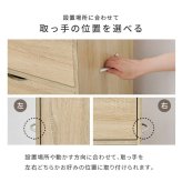 キャスター付きチェスト　チェスト　サイドチェスト　キャスター付き　木　ナチュラル　白　シンプル　収納家具　幅８０　奥行４０