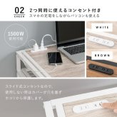 デスク チェア セット 天板コンセント付き ー 机 ワーク パソコン PC 作業 作業台 作業用 学習 学習机 勉強机 ドレッサー コンパクト 省サイズ テレワーク リモートワーク おしゃれ 新生活
