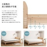 ベッド 寝具 棚コンセント付き国産ひのき ノーマルすのこタイプ【HINOKA-ヒノカ-】(ダブル)