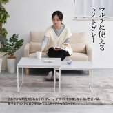 Noko ネストテーブル NKTB0269 センターテーブル 新生活