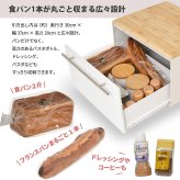 TREE 引き出しブレッドケース TRKS0244 ドロワーブレッドケース キッチン収納 シンプルスタイル モダン 角型 スチール おしゃれ 幅40cm 奥行35cm 高さ25cm 新生活