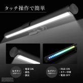 PC モニターライト LED パソコン デスクライト 調光 調色 目に優しい マグネット着脱 ディスプレイライト スクリーンバー RGB 間接照明 テレワーク ゲーミング リモート 在宅 誕生日 プレゼント ギフト 贈り物 大人