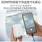 AUKEY PB-N83S-PK Basix Mini 10000mAh 20W PD対応 SCP A×1 C×1 ピンク