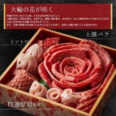 誕生日 焼肉セット ギフト 肉 メッセージカード/日時指定/熨斗対応可 ありがとうの花  タレ付き 大阪 鶴橋 焼肉 焼肉白雲台 大輪の花が咲く 380g