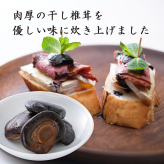 佃煮 ギフト 椎茸 老舗 詰め合わせ 国産 姫 ギフトセット 10個入(9種類)  しいたけの佃煮 昆布の佃煮 ちりめん ぴり辛 つくだ煮 甘露煮 ゆず甘露 きくらげ ご飯のお供 保存料・化学調味料不使用 手作り プレゼント 贈り物 手土産 ふるさとの味 姫野一郎商店 母の日 お歳暮 お中元 夏の贈り物 冬の贈り物 敬老の日 新築祝い お祝い 敬老の日 快気祝い 引っ越し祝い 