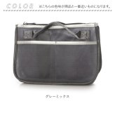 カシュカシュ cache cache バッグインバッグ 通販 インナーバッグ パーテーション 仕切りバッグ メッシュ素材 バックインバック 小物入れ 自立 軽量 整理整頓 ファスナー付き レディース おしゃれ ミニバッグ トラベルポーチ 収納ポケット 旅行用