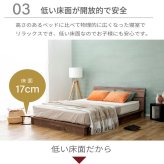 すのこ フレーム シングル セミダブル ダブル 木製 ロー 組み立て式 日本製 湿気対策 通気性 開放感 モダン 高級感 シンプル デザイナーズ ブラウン グレー