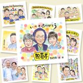 似顔絵 プレゼント 喜寿祝い 手描き ギフト 名入れ 贈り物 喜寿 長寿祝い 長寿 77歳 誕生日 両親 家族 お父さん お母さん 下書き確認 名入れ 修正無料 実績多数 宝物 喜ばれる 親孝行 長寿祝い 77歳 思い出 二次会 イラスト 同窓会 記念日 ウェディングギフト 引っ越し サプライズ 還暦祝い カラフル ホワイトデー ハロウィン 贈答品 傘寿祝い