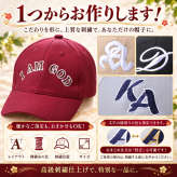 退職 異動 名入れ CXX 帽子 オリジナル刺繍キャップ / プレゼント ギフト 退職 記念 誕生日 長寿 祝い 刺繍 アメリカンアジャスタータイプ ベーシックタイプキャップ