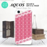 【SH04H】【スマホケース/スマホカバー】【アクオス ゼータ】SH04H スマホケース AQUOS ZETA SH04H カバー アクオス ゼータ ドット・レースB ピンク nk-sh04h-1611【メール便送料無料】