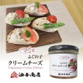 選べる【ワインとおつまみセット】おつまみ5つからお好きな1つ選べます 「パスクア」ソアヴェ・クラシコ セット