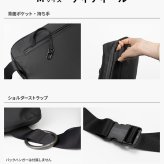 TOFT SLING（タフトスリング） スリングバッグ ボディバッグ iPad ガジェット メンズバッグ 収納 小物ポーチ 除菌シート収納 ポーチ メンズ 小物 ガジェット 衛生用品 送料無料 新生活 ギフト プレゼント プチギフト