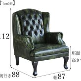 ソファ 座椅子 輸入家具 チェスターフィールド 1人掛け 一人掛け アンティーク コンパクト ー ヴィンテージ レザー 本革調 ブラック 黒色 ダークカラー チェスター ボタン