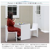 ラタン調コンパクトテーブル３点セット ガーデンテーブルセット 折りたたみ 雨ざらし リゾート 庭 テラス バルコニー 送料無料 おしゃれ ガーデンチェアー＆テーブルセット ナチュラル シンプル 北欧 レトロ 西海岸