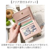 二つ折り財布 レディース 通販 2つ折り財布 ミニ財布 ミニウォレット コンパクト財布 薄い財布 財布 お財布 小銭入れ コインケース カードケース 小さめ 薄型 スリム かわいい おしゃれ 可愛い 女性 女子 中学生 高校生 通勤 通学 レディース財布