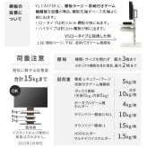 WALLインテリアテレビスタンド V2 CASTER ロータイプ 32~60v対応 テレビ台 テレビスタンド TVスタンド キャスター付き フラットベース 自立型 背面収納 コード隠し モダン おしゃれ スタイリッシュ 白 黒 木目 ホワイト ブラック
