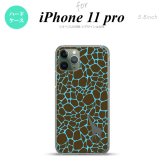 iPhone11Pro iPhone11 Pro スマホケース ハードケース キリン 影 青 メンズ レディース nk-i11p-417