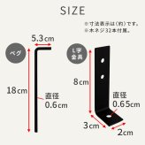 ガーデン エクステリア 折り畳めるウッドフェンス用固定金具 (16個セット) WF-PG150-16 固定 金具 ペグ 杭 ウッド 木製 フェンス おしゃれ ゲート 扉 柵 屋外 庭 目隠し 防犯 門扉 新生活