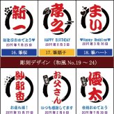 名入れ THERMOS サーモス タンブラー 300ml 保温保冷 ステンレス コーヒー ビール 男性 女性 名前入り プレゼント ギフト 誕生日 オリジナル 名前入り おそろい 退職祝い 記念品 おしゃれ 面白い センス 古希 喜寿 傘寿 米寿 卒寿 白寿 百寿 敬老の日