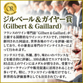 ワイン ギフト 木箱入り 金賞受賞ボルドー シャトー・ノージャン・ラペレール フランス AOC ボルドー・シュペリュール 赤ワイン 750ml バレンタイン ホワイトデー 母の日 プレゼント 誕生日 御祝 お中元【ワイン説明書・ワインバッグ付】 赤ワイン【送料無料※沖縄除く】