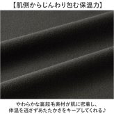 防寒インナー 上下セット メンズ 通販 防風インナー上下 裏起毛あったか 前開きロングタイツ バイク用防寒着 屋外作業服 冬ゴルフインナー 保温長袖シャツ ストレッチ肌着 アンダーウェア ズボン下パッチ 寒さ対策 自転車通勤通学 紳士用 黒 キャンプ 釣り