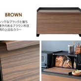 キッチン収納 オシャレ ブレットケース おしゃれ パンケース 大容量 ブレッドボックス パンカバー 食パン ブレッド缶 引き出し 台所収納 スパイス 調味料ケース あす楽 ブレッドケース TEER ティール 幅39×奥行き27×高さ23cm 新生活