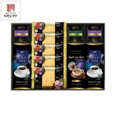 AGF リプトン 珈琲 紅茶 オリジナルケーキセット ギフト 計14点入 コーヒー 詰め合わせ 紅茶ティーバッグ スイーツ 個包装【沖縄県・離島 配送不可】