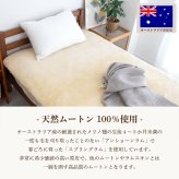ムートン 敷きパッド ベッドシーツ オーストラリア産 シングル セミダブル ダブル ベッド シーツ 敷パッド ファーパッド ムートン 毛皮 敷き布団 さらさら おしゃれ 敷物 マット 100×200 120×200 140×200 布団 ふとん 高級 高品質 高密度 短毛 ギフト プレゼント 送料無料
