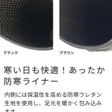 長靴 レディース 雪 冬 おしゃれ レインブーツ 防寒 暖かい ロング  スノーブーツ 防滑 靴 防水 黒 雨靴 52601 Parade