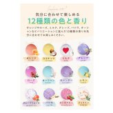 Relysia 小さなお子様にも使える肌に優しい成分 バスボム 入浴剤 12個セット 手提げ袋付 ギフトセット