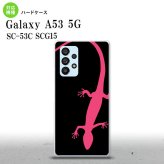 SC-53C SCG015 Galaxy A53 5G スマホケース 背面ケース ハードケース トカゲ 黒 ピンク メンズ レディース nk-a53-507