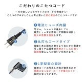 ダイニングコタツ 幅120cm 木目調 こたつ布団不要 布団レス 高さ調整 デザイン インテリア おしゃれ 速暖 ヒーター ダイニング アルクDK
