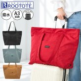 トートバッグ ルートート ROOTOTE SCグランデジップ 3707 レディース メンズ 大きめ 軽量 ファスナー付き 大容量 無地 キャリーオン 肩掛け A4 A3 入る 撥水 ナイロン 旅行 1泊2日 アウトドア キャンプ シンプル おしゃれ かわいい 黒 ブラック グレー ブラウン 赤 レッド