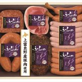 送料無料 北海道産地直送 プリマハム ふらのギフトセット HF-508 ※ご注文後約7～10日前後での発送となります。沖縄・離島へは別途配送料が発生いたします お取り寄せグルメ スイーツ