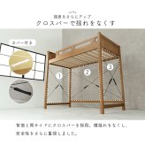 ロフト シングル フレーム コンセント付き スマホ 充電 収納スペース 天然木 通気性 すのこ スノコ 家具
