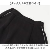 mitis スカート ロング ミティス 通販 ロングスカート フレアスカート ミモレ丈 ロング丈 ボトムス レディース 無地 秋冬 春 秋 冬 おしゃれ フロントスリット オシャレ シンプル きれいめ カジュアル レディースファッション