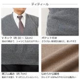 【カシミヤ１００％試験鑑定済】カシミヤ１００％メンズボタンベスト 【ラッピング無料】【メッセージカード無料】父の日 敬老の日 クリスマス 還暦祝い 百貨店 高級 誕生日 記念日 ブランド メンズ 30代 40代 50代 60代 70代 80代 90代