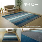 ラグ カーペット ルームマット 1畳 フランネル 約92×185cm（ホット 対応）